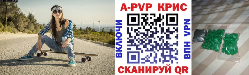 Alfa_PVP кристаллы  нарко площадка Telegram  Ленинск 
