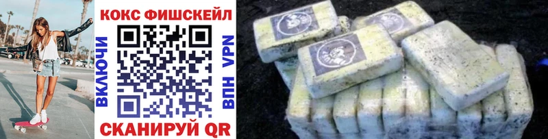 Кокаин Колумбийский  KRAKEN зеркало  Ленинск  купить наркотики цена 