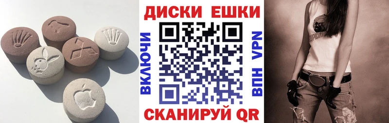 OMG зеркало  Ленинск  ЭКСТАЗИ TESLA 