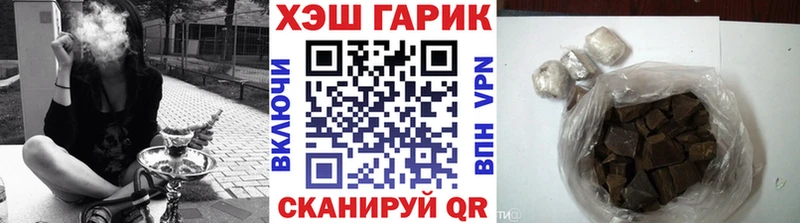 как найти закладки  Ленинск  ГАШИШ ice o lator 