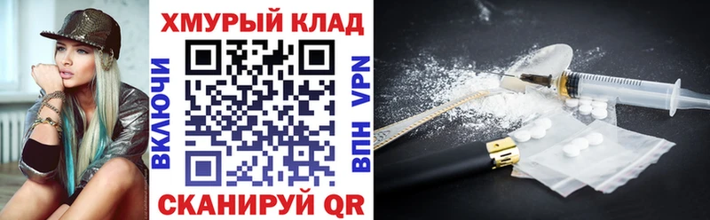 Героин белый Ленинск