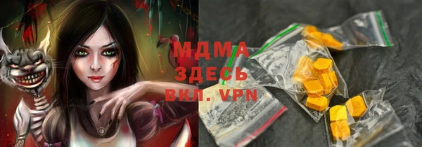гашишное масло Надым