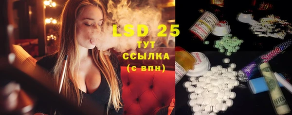 марки lsd Алексеевка