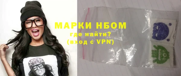 марки lsd Алексеевка