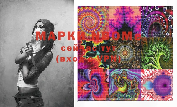 марки lsd Алексеевка