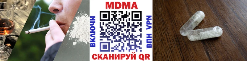 MDMA Molly  что такое   Ленинск 