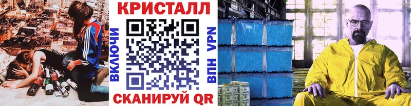 продажа наркотиков Ленинск Первитин Декстрометамфетамин 99.9%