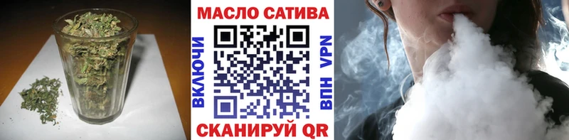 mega ССЫЛКА  Ленинск  ТГК THC oil 